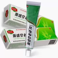 [认准正品]老顽皮软膏正品源盛堂(买2送1买3送2)老顽皮抑菌软膏