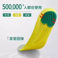 2双 运动鞋垫透气减震加厚男士女吸汗防臭硅胶气垫软篮球鞋夏季薄