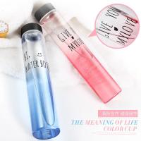 渐变色玻璃杯子细长试管造型小清新随手杯便携韩版红杯玻璃杯