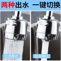 厨房龙头防溅头嘴加长延伸器过滤器嘴自来花洒头喷头通用家用