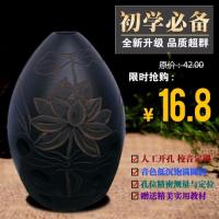 埙乐器勋初学者八孔土陶陨儿童成人演奏熏自学入教材便携式古埙