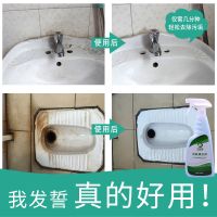 [强力去污]瓷砖清洁剂洁厕灵地砖马桶浴缸瓷砖洗手盆厕所除臭