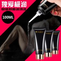情趣用品人体润滑液成人用品私处润滑油情快感增强液部润滑剂
