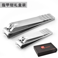 高品质出口美国不锈钢指甲钳套装