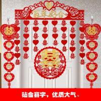 婚房装饰帘道具对联布贴挂件联大喜字邮楣结婚拉花背景品品