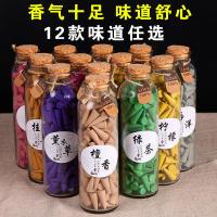 老山檀香养生熏香线香卧香沉香艾香薰香料家用卧室内助睡眠