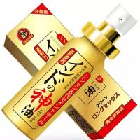 印度神油延时喷剂男用保健品强效持久成人情趣用品夫妻生活用品