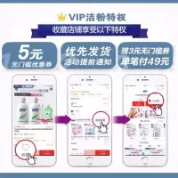 妇炎洁女性私处抑菌护理洗液妇科清洗液道止痒去异味180ml小瓶