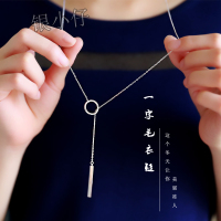 s925银简约项链长款 毛衣链女欧美百搭毛衣链韩国配饰衣服挂件