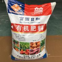 花肥有机肥复合肥化肥料营养土花卉蔬菜瓜果树盆栽多肉通用型邮