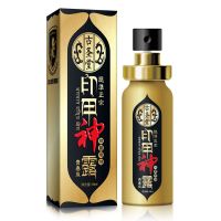 印度男用神油喷剂印甲神露男性延迟香喷雾房事持的久抑菌喷剂