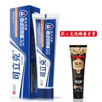 [买2送1]可立克正品180g三七根固齿护龈去烟渍牙膏
