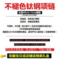 [夏季新款 褪色退款]红钛钢项链女学生不色锁骨链颈链短款