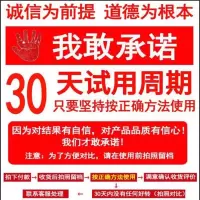 [白牙神器]牙齿白牙去牙渍去烟斑咖啡渍茶渍口臭白牙粉牙