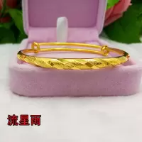 【送戒指】 镀金手镯女 久不褪色 满天星光面欧币金饰品首饰