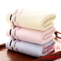 [三条装]毛巾纯棉洗脸家用成毛巾 柔软吸加厚不毛105克