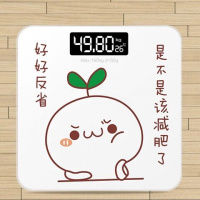 可选usb充电电子称体重秤精准家用健康秤人体秤成人减肥称重计器