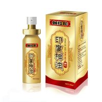 印度神油男用神油延时喷剂喷雾不麻木延长成人情趣用品外用持久液