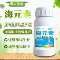 海藻精海藻酸海藻液体叶面肥大田花卉瓜果蔬菜肥料深海海藻萃取