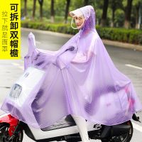 雨衣电动车雨衣女单人摩托车加厚加大双帽檐雨披自行车单人雨披男