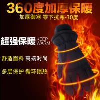 冬季新款保暖加厚男棉手套加棉男士冬季骑车户外滑雪防风手套