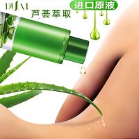 [道干涩]芦荟精华润滑油润滑液爽滑快感成人情趣用品