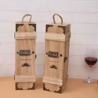 单支红酒盒单支木盒酒盒木质葡萄酒礼盒通用红酒装盒子