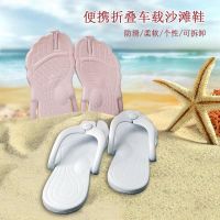 限1000双后涨价]便携家居防滑轻便人字拖鞋男女休闲凉拖折叠鞋