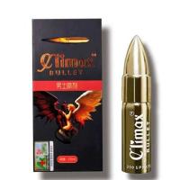 [官可查送礼]爱康子延时喷剂帝王油挺博士精海参正品