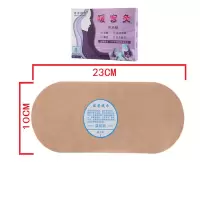 3贴/盒痛经宫寒贴肚子暖贴邮暖宝宝贴暖宫灸正品恒温热