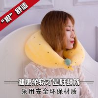 可爱少女心创意卡通儿童u型枕头护颈枕颈椎U形旅行护脖枕抱枕女生