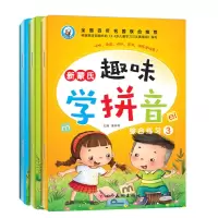拼音教材测试卷练习册全3册正版幼儿园教材儿童早教书附拼音卡片