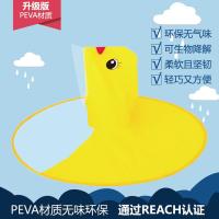 抖音儿童飞碟雨衣宝宝男童女童幼儿园斗篷式红小鸭小孩雨衣