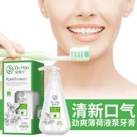 牙膏 侯博士牙齿牙膏 抑菌祛牙牙渍祛口臭 薄荷味