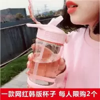 韩版成人吸管杯塑料防漏学生吸管杯男女运动杯孕妇杯可爱