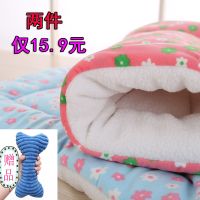 宠物狗垫子大型犬猫睡垫金毛泰迪哈士奇拉布拉多冬季加厚保暖狗窝