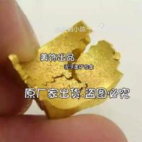 镀金龙头项链 男士霸气仿真新款越南沙金项链男 南非锡金沙金项链男女戒指邮