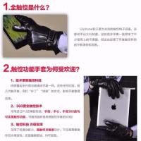 触屏手套男女士保暖手套秋冬季加绒骑行防防风摩托车自行车手套