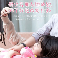 粉红豹热袋女毛绒学生可爱充电暖手袋已注暖手宝宝防爆可拆洗