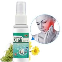 《狂欢继续 有保障》去牙疼 牙痛 牙疼药喷剂药上火牙龈肿痛