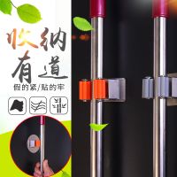拖把挂钩拖布不锈钢挂架扫把粘胶壁挂拖把夹卡座强力拖把架免打孔