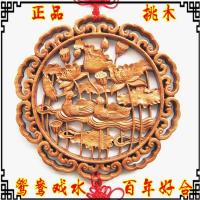 鸳鸯摆件一对姻缘风鸳鸯挂件钥匙扣助婚姻床头卧室婚房爱情项链