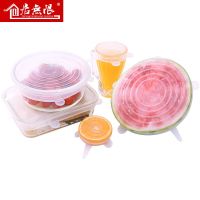 [6个装]居无限进口食品级硅胶保鲜盖万能碗盖密封盖冰箱保鲜膜