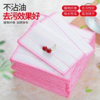 不沾油洗碗布20/5条装 八层全纱加厚型百洁布加厚厨房抹布清洁布