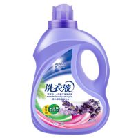 【浓缩型 10斤起】薰衣香机洗洗衣皂液低泡抑菌深层去污无荧光