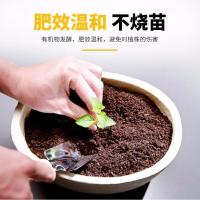 家用花卉有机颗粒缓释肥植物通用型盆栽控释肥料室内种植营养花肥