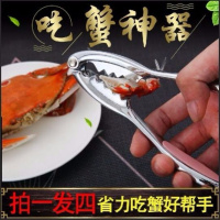 [吃蟹必备] 锌合金吃蟹工具蟹钳子蟹针三件套装吃大闸蟹工具