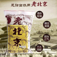 [100贴老北京艾足贴]老北京足贴排毒祛湿养颜减肥睡眠