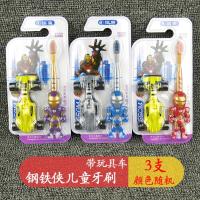 3支儿童牙刷软毛卡通牙刷带玩具汽车小麦秸秆指尖陀螺小头家用