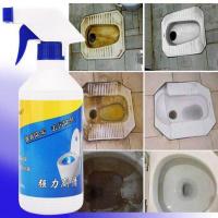 [强力去垢]洁厕灵洁厕液地板砖清洗马桶清洁厕所清洁剂瓷砖清洁[预售:1月1日完]